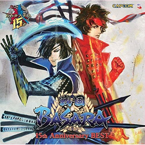 戦国BASARA 15th Anniversary BESTゲーム・ミュージック　発売日 : 2020年10月14日　種別 : CD　JAN : 4976219114097　商品番号 : CPCA-10478【商品紹介】2005年7月に第1作が発売されて以降、大人気のスタイリッシュ英雄(HERO)アクションゲームの『戦国BASARA』が2020年7月で15周年を迎えます。この度は15周年記念し、これまで発売・配信されたゲームタイトルの中から選りすぐりの楽曲を収録したBEST版を発売します。【収録内容】CD:11.SENGOKU BASARA / 戦国BASARA2.Driving Rain(桶狭間) / 戦国BASARA3.上田合戦 / 戦国BASARA24.前田慶次のテーマ / 戦国BASARA25.真田幸村のテーマ / 戦国BASARA26.天より降る魔 / 戦国BASARA2 英雄外伝(HEROES)7.毘沙門天 CROSS.ver / 戦国BASARA X8.一揆だ!一揆だ! / 戦国BASARA バトルヒーローズ9.伊達政宗のテーマ / 戦国BASARA310.天下統一 / 戦国BASARA311.大坂・冬の陣 / 戦国BASARA312.始まりの終わり / 戦国BASARA クロニクルヒーローズ13.右目の誓い / 戦国BASARA3 宴14.猿飛佐助のテーマ / 戦国BASARA3 宴15.伊達政宗のテーマ -イメージ映像 Version- / 戦国BASARA HDコレクション16.柴田勝家のテーマ / 戦国BASARA417.島左近のテーマ / 戦国BASARA418.千利休のテーマ / 戦国BASARA4皇19.白き覚悟 / 戦国BASARA 真田幸村伝20.心 / 戦国BASARA 真田幸村伝21.必然 / 戦国BASARA 真田幸村伝22.竜攘虎搏 / 戦国BASARA バトルパーティー23.若き案内人(出雲阿国) / 戦国BASARA バトルパーティー24.国主出陣 / 戦国BASARA バトルパーティー25.更なる高み / 戦国BASARA バトルパーティー26.戦の宴 〜バトルパーティー〜 / 戦国BASARA バトルパーティー