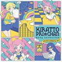 CD / オムニバス / キラッとプリ☆チャン♪ソングコレクション〜from RAINBOW SKY〜 / EYCA-13163