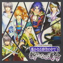 CD / ドラマCD / プレミアムセットCD 遙かなる時空の中で3~新たなる運命~ (限定盤) / KECH-9039