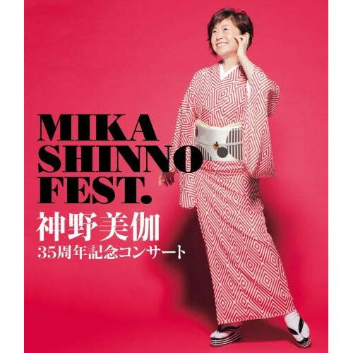 BD / �������� / ��������35��ǯ��ǰ���󥵡��� MIKA SHINNO FEST.(Blu-ray) / KIXM-352
