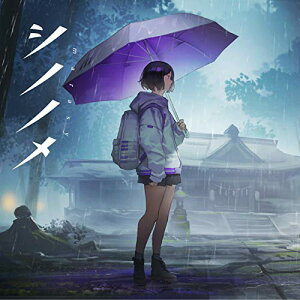 CD / まらしぃ(marasy) / シノノメ (ボカロ盤) / SCGA-99通販