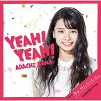 CD / 足立佳奈 / Yeah!Yeah! (期間生産限定盤) / SECL-2337