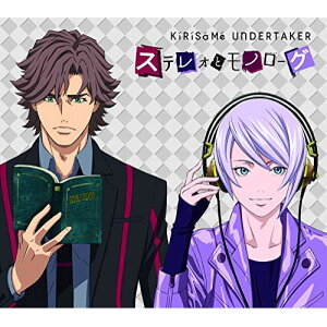 CD / 霧雨アンダーテイカー / ステレオとモノローグ (UHQCD) (期間限定生産盤) / SRML-1001