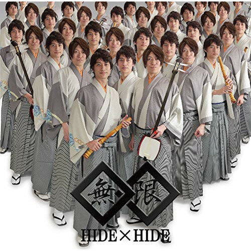 CD / HIDE × HIDE / 無限 / TECH-30534