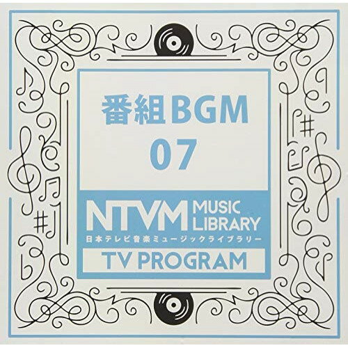 CD / BGV / 日本テレビ音楽 ミュージックライブラリー ～番組 BGM 07 / VPCD-86186