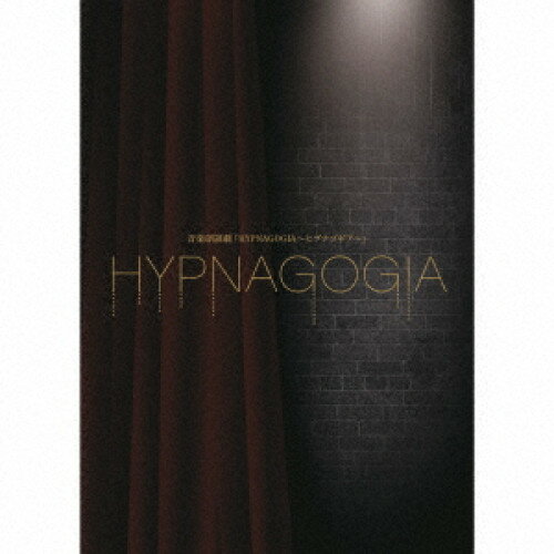 CD / オムニバス / 音楽朗読劇「HYPNAGOGIA～ヒプナゴギア～」-デラックス・エディション- (完全生産限定盤) / VVCL-1305