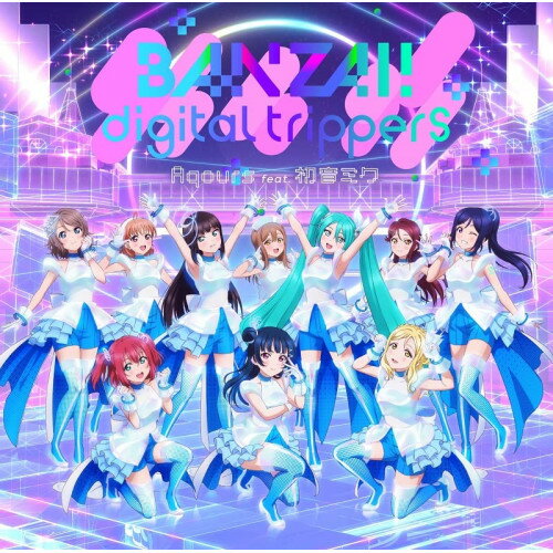 ڼʡCD / Aqours feat.鲻ߥ / BANZAI! digital trippers (CD+Blu-ray) / LACM-24290