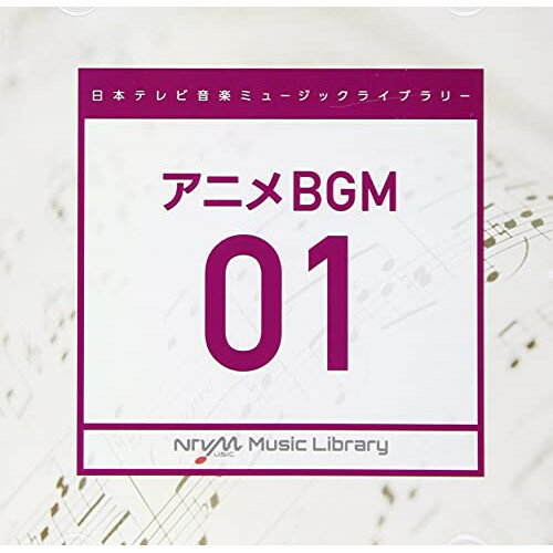 CD / BGV / 日本テレビ音楽 ミュージックライブラリー ～アニメ BGM 01 / VPCD-86598