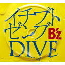 CD / B'z / イチブトゼンブ/DIVE / BMCV-4009