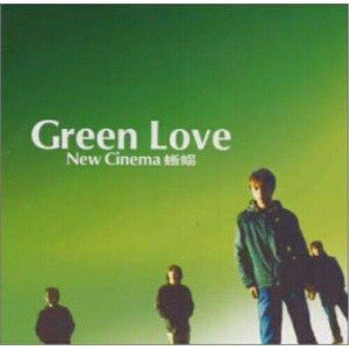 CD / New Cinema 蜥蜴 / Green Love / GZCA-1065