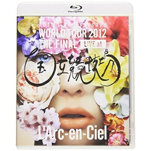 BD / L'Arc-en-Ciel / 20th L'Anniversary WORLD TOUR 2012 THE FINAL LIVE at 国立競技場(Blu-ray) (通常版) / KSXL-33