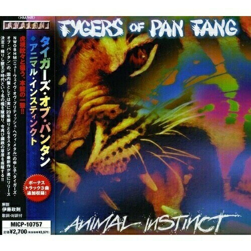 CD / タイガーズ・オブ・パンタン / アニマル・インスティンクト (解説歌詞対訳付) / MICP-10757