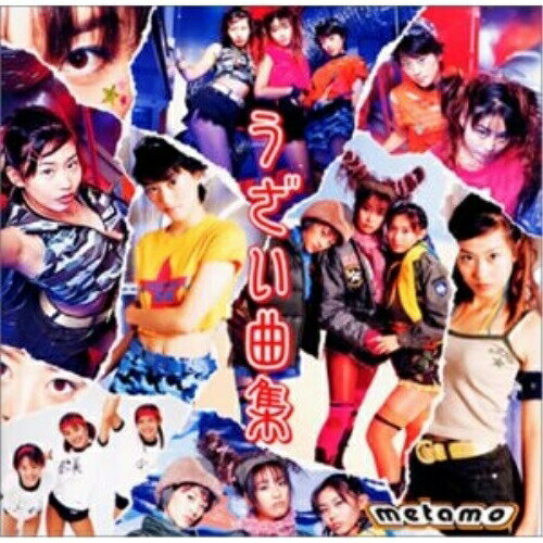 Pop JAPANizu - CD / METAMO / うざい曲集 / TNCH-7