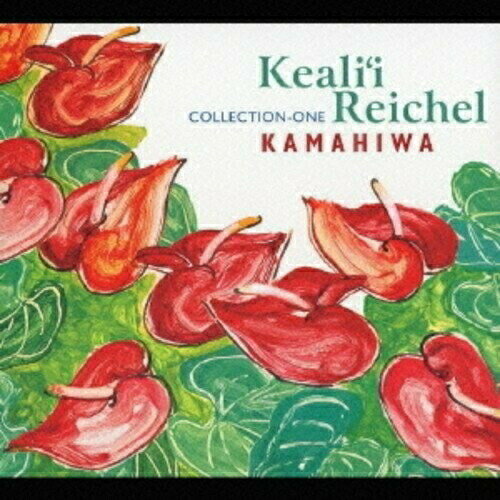 CD / ケアリイ・レイシェル / カマヒヴァ〜ベスト・コレクション・ワン / VICP-63470