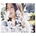 CD / 美元智衣 / 再出発 はじまり / ZACL-6007