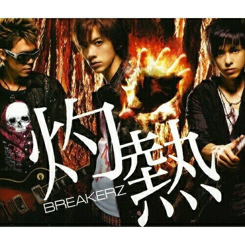 CD / BREAKERZ / 灼熱/世界は踊る (通常盤) / ZACL-6016