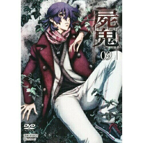 DVD / TVアニメ / 屍鬼 #09 (通常版) / ANSB-9415 DVD / TVアニメ / 屍鬼 #09 (通常版) / ANSB-9415