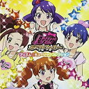 CD / アニメ / プリティーリズム・ディアマイフューチャー プリズム☆ミュージックコレクション / AVCA-62392