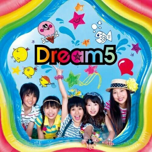 CD / Dream5 / 僕らのナツ!! / AVCD-31876