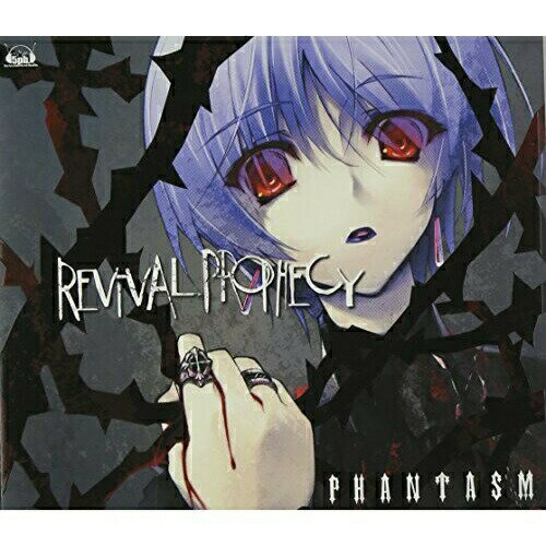 CD / ファンタズム / ～PHANTASM～ Revival Prophecy (CD+DVD) (初回限定盤) / FVCG-1184