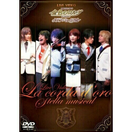 DVD / ~[WJ / LIVE VIDEO lI}XXe[W F̃R_ XeE~[WJ (ʏ) / KEBH-1186