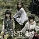 CD / AKB48 / 風は吹いている (CD DVD) (通常盤Type-A) / KIZM-131