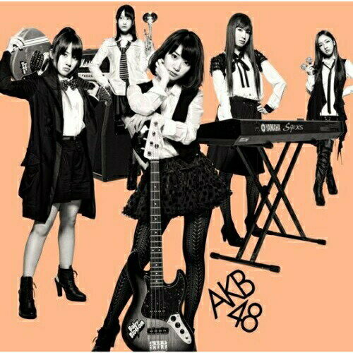 GIVE ME FIVE! (CD+DVD) (通常盤Type-B)AKB48エーケービーフォーティーエイト えーけーびーふぉーてぃーえいと　発売日 : 2012年2月15日　種別 : CD　JAN : 4988003417376　商品番号 : KIZM-145【商品紹介】AKB48の通算25枚目のシングル。2010年の「桜の栞」、2011年の「桜の木になろう」など名曲桜ソングを発表してきた彼女たち。タイトル曲は卒業や新たな旅立ちを彩る、AKBならではのナンバーとなっています!アパマンショップ『アパマン48 キャンペーン』及び、NTTドコモ『応援学割』のCMソング。【収録内容】CD:11.GIVE ME FIVE!2.スイート&ビター3.羊飼いの旅4.GIVE ME FIVE!(off vocal ver.)5.スイート&ビター(off vocal ver.)6.羊飼いの旅(off vocal ver.)DVD:21.GIVE ME FIVE!(Music Video)2.スイート&ビター(Music Video)3.羊飼いの旅(Music Video)4.GIVE ME FIVE!(MAKING 後編)5.美しいoverture&アンコール講座