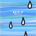 CD / オムニバス / メモリーズ〜涙あふれても / MHCL-1625