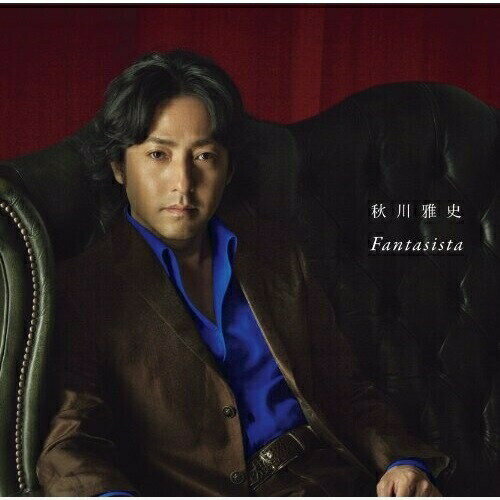 CD / 秋川雅史 / ファンタジスタ～翼をください～ / TECG-30032