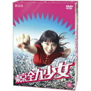 DVD / 国内TVドラマ / 東京全力少女 DVD-BOX (本編ディスク5枚+特典ディスク1枚) / VPBX-10914 1