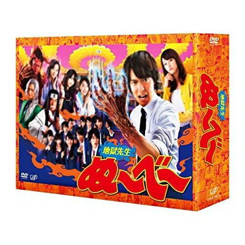 DVD / 国内TVドラマ / 地獄先生ぬ～べ～ DVD-BOX / VPBX-29919