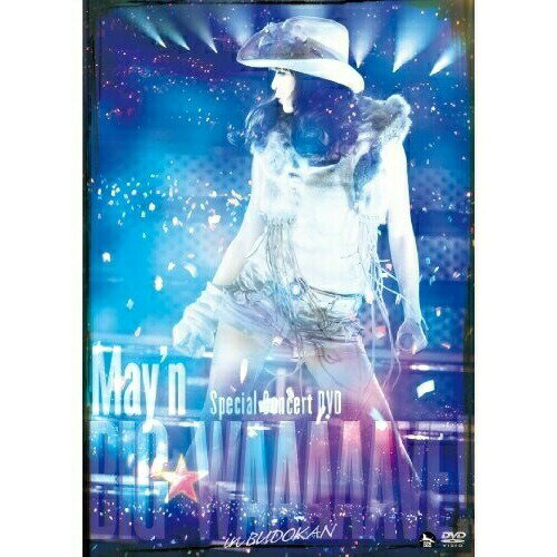 DVD / May'n / May'n Special Concert DVD BIG☆WAAAAAVE!! in BUDOKAN / VTBL-9