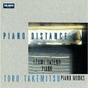 CD / 舘野泉 / ピアノ・ディスタンス ~武満徹:作品集 (解説付) (特別価格盤) / WPCS-22219