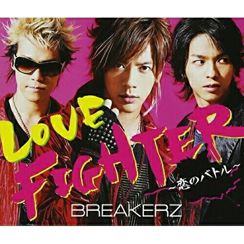 CD / BREAKERZ / LOVE FIGHTER〜恋のバトル〜 (CD+DVD(「LOVE FIGHTER〜恋のバトル〜」Music Clip+Music Clip 練習編と実践編収録)) (初回限定盤A) / ZACL-4017