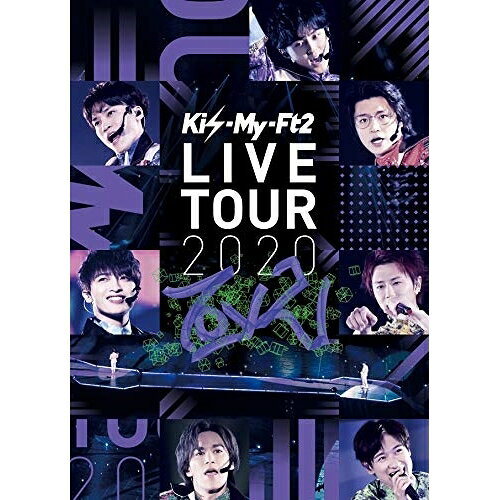 Kis-My-Ft2 LIVE TOUR 2020 To-y2 (DVD+2CD)Kis-My-Ft2キスマイフットツー きすまいふっとつー　発売日 : 2021年1月20日　種別 : DVD　JAN : 4988064929887　商品番号 : AVBD-92988【収録内容】DVD:11.Overture2.Cannonball3.Make you mine4.Mr.FRESH5.Dancing Star6.PICK IT UP〜Luv Sick〜Gravity、PICK IT UP、Luv Sick、Gravity7.COUNT 7EVEN8.Rainy Days9.Letting Go10.memento11.MAHARAJA12.We are キスマイ!13.SHE! HER! HER!14.MC15.君想い16.種17.HiHi Jets18.運命19.王国の蝶20.バクテリア21.# NO!NO!22.Edge of Days23.Catapult24.Brand New World25.YES! I SCREAM26.EXPLODE27.Super Tasty!28.HUG & WALK29.To Yours30.Everybody Go(ENCORE)31.ENDLESS SUMMER(ENCORE)CD:21.Overture2.Cannonball3.Make you mine4.Mr.FRESH5.Dancing Star6.PICK IT UP〜Luv Sick〜Gravity、PICK IT UP、Luv Sick、Gravity7.Inter8.COUNT 7EVEN9.Rainy Days10.Letting Go11.memento12.MAHARAJA13.We are キスマイ!14.SHE! HER! HER!CD:31.君想い2.種3.Inter4.運命5.王国の蝶6.バクテリア7.# NO!NO!8.Inter9.Edge of Days10.Catapult11.Brand New World12.YES! I SCREAM13.EXPLODE14.Super Tasty!15.HUG & WALK16.To Yours