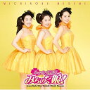 CD / みちのく娘! / みちのく物語 / CRCN-20471