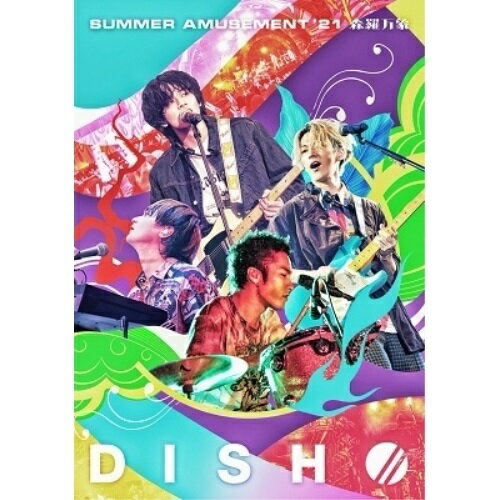 DVD / DISH// / DISH// SUMMER AMUSEMENT'21(森羅万象) (通常盤) / SRBL-2016