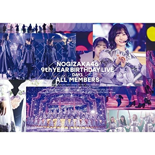 乃木坂46 9th YEAR BIRTHDAY LIVE Day1 ALL MEMBERS乃木坂46ノギザカフォーティーシックス のぎざかふぉーてぃーしっくす　発売日 : 2022年6月08日　種別 : DVD　JAN : 4547366541519　商品番号 : SRBL-2032【収録内容】DVD:11.ぐるぐるカーテン2.インフルエンサー3.シンクロニシティ4.何度目の青空か?5.帰り道は遠回りしたくなる6.君の名は希望7.夜明けまで強がらなくてもいい8.キスの手裏剣9.Out of the blue10.逃げ水11.トキトキメキメキ12.毎日がBrand new day13.バレッタ14.アナスターシャ15.ライブ神16.制服のマネキン17.サヨナラの意味18.狼に口笛を19.しあわせの保護色20.ゆっくりと咲く花21.世界中の隣人よ22.Route 24623.明日がある理由24.ファンタスティック3色パンDVD:21.I see...2.口ほどにもないKISS3.自惚れビーチ4.日常5.Wilderness world6.いつかできるから今日できる7.おいでシャンプー8.Sing Out!9.僕は僕を好きになる10.そんなバカな…11.ダンケシェーン12.乃木坂の詩13.4番目の光