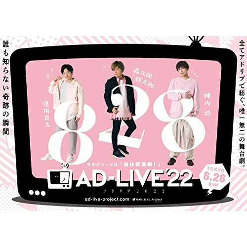 DVD / { / uAD-LIVE 2022v2(Ǒ~XvۏˑY~) / ANSB-10253