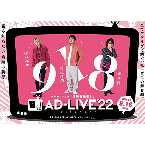 BD / { / uAD-LIVE 2022v4(]~mM~)(Blu-ray) / ANSX-10257