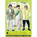 BD / 趣味教養 / 「AD-LIVE 2022」第5巻(浅沼晋太郎×上村祐翔×鳥越裕貴)(Blu-ray) / ANSX-10259