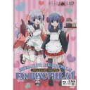 DVD / OVA / TVアニメーション「ひぐらしのなく頃に解」DVD ファンディスク FILE.01 (通常版) / FCBP-96