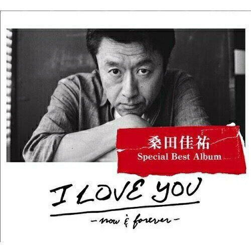 I LOVE YOU -now & forever- (通常盤)桑田佳祐クワタケイスケ くわたけいすけ　発売日 : 2012年7月18日　種別 : CD　JAN : 4988002617753　商品番号 : VICL-64000【商品紹介】桑田佳祐ソロワークスの粋が収められたスペシャル・アルバム。三井住友フィナンシャルグループCMソング「幸せのラストダンス」、フジテレビ系アニメ『ちびまる子ちゃん』EDテーマ「100万年の幸せ!!」、森永乳業『マウントレーニア ダブル』CMソング「CAFE BLEU」と共に、「波乗りジョニー」他、桑田佳祐名義の名楽曲を幅広く網羅した2枚組アルバム。【収録内容】CD:11.悲しい気持ち(JUST A MAN IN LOVE)2.今でも君を愛してる3.いつか何処かで(I FEEL THE ECHO)4.Kissin' Christmas(クリスマスだからじゃない)(初音源化)5.漫画ドリーム6.真夜中のダンディー7.月8.祭りのあと9.波乗りジョニー10.白い恋人達11.ROCK AND ROLL HERO12.東京13.可愛いミーナ14.明日晴れるかな15.風の詩を聴かせて