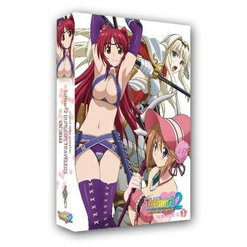 OVA ToHeart2ダンジョントラベラーズ Vol.1 (DVD+CD) (限定版)OVAAQUAPLUS、長谷優里奈、伊藤静、力丸乃りこ、柳沢まさひで、桂憲一郎、加藤やすひさ　発売日 : 2012年2月22日　種別 : DVD　JAN : 4562207982122　商品番号 : FCBP-155