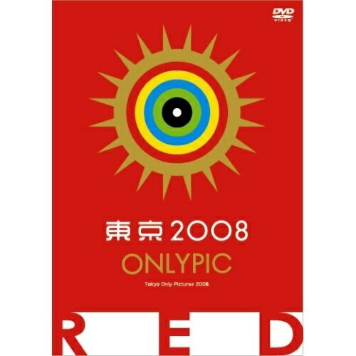 東京オンリーピック REDOVA真島理一郎　発売日 : 2008年9月26日　種別 : DVD　JAN : 4988102552527　商品番号 : GNBA-7535