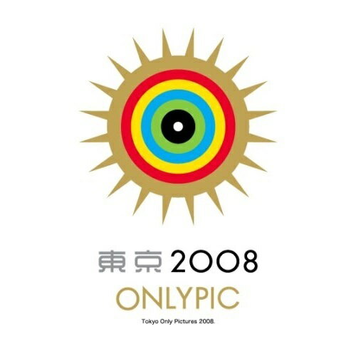 東京オンリーピック 金メダルBOX (3DVD+特典ディスク)OVA真島理一郎　発売日 : 2008年9月26日　種別 : DVD　JAN : 4988102552725　商品番号 : GNBA-7538