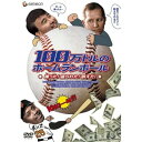 DVD / 洋画 / 100万ドルのホームランボール 捕った!盗られた!訴えた! / GNBF-1189