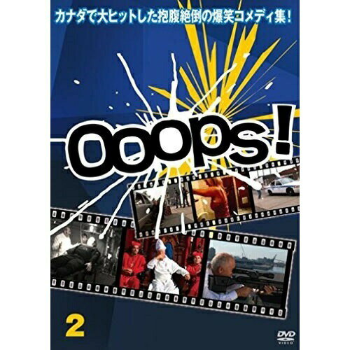 DVD / バラエティ / Ooops!/ウープス! 2 / GNBF-7417