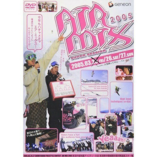 DVD / 趣味教養 / AIR MIX 2005 〜翼を持った男たち〜 / GNBW-1035