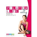 DVD / 趣味教養 / 武田美保のPILATES LIFE DVD-BOX / GNBW-7240